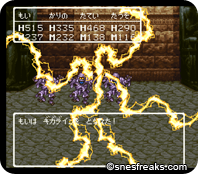 DQ3.7png_thumb