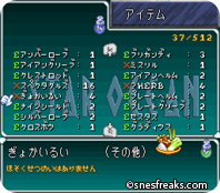Star_Ocean_11png_thumb