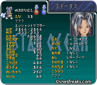 Star_Ocean_6png_thumb