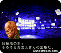 Front_Mission.004png_thumb
