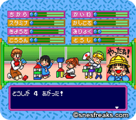 Gokinjo Boukentai.008 s