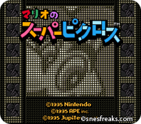 Mario_no_Super_Picross_Japan.000png_thumb