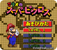 Mario_no_Super_Picross_Japan.002png_thumb