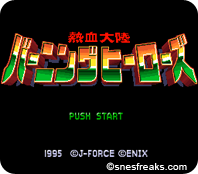 Nekketsu Tairiku Burning Heroes.001  s