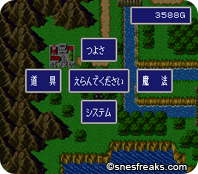 Nekketsu Tairiku Burning Heroes.005  s