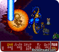 Nekketsu Tairiku Burning Heroes.007  s