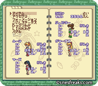 BSSMAS3png_thumbs