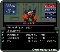 ShinMegamiTensei.049  s