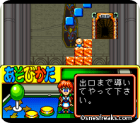 Super_Gussun_Oyoyo_Japan.043png_thumb