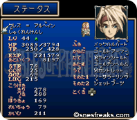 Tales_of_Phantasia.251png_thumb